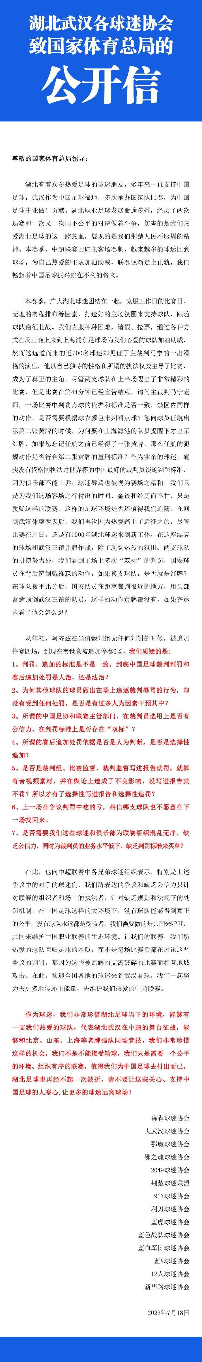 阿诺德说道：“我们知道这将是一场艰苦的战斗。